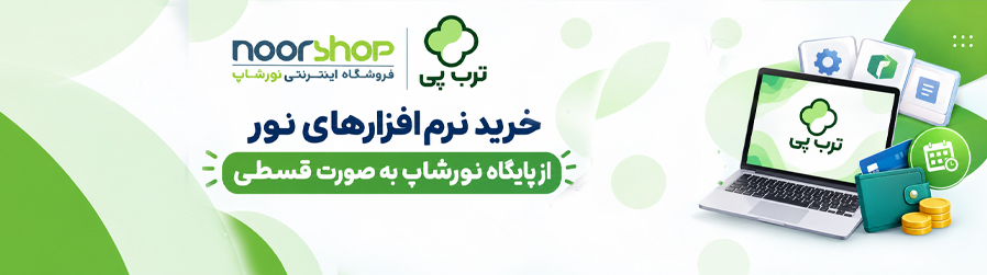 ترب پی